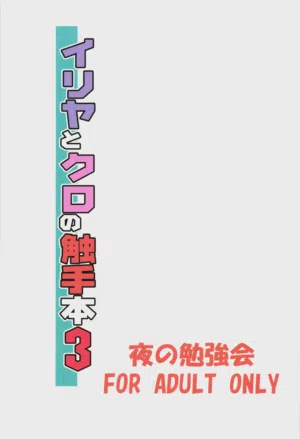第3页 封面 - HaSM.cc