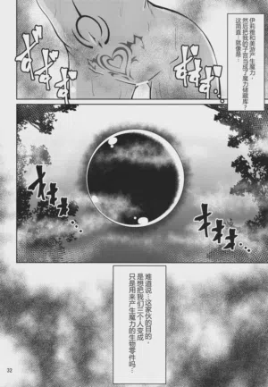 第33页 封面 - HaSM.cc