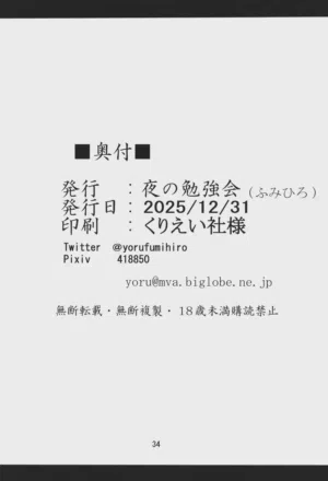 第34页 封面 - HaSM.cc