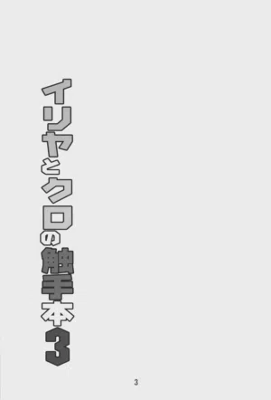 第4页 封面 - HaSM.cc