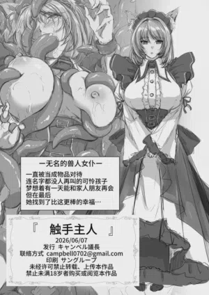 第27页 封面 - HaSM.cc