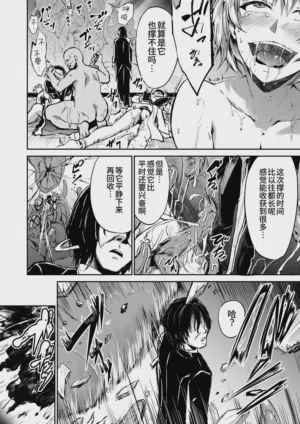 第28页 封面 - HaSM.cc