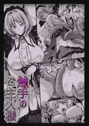 第29页 封面 - HaSM.cc