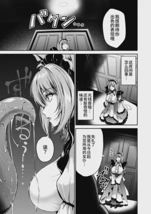 第7页 封面 - HaSM.cc