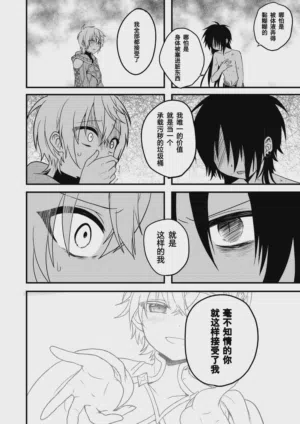 第10页 封面 - HaSM.cc