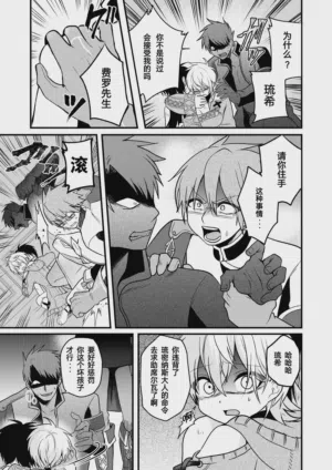 第103页 封面 - HaSM.cc
