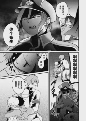 第105页 封面 - HaSM.cc