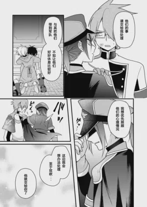 第107页 封面 - HaSM.cc
