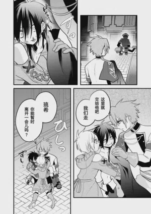 第108页 封面 - HaSM.cc