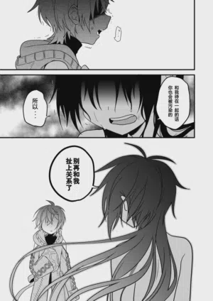 第11页 封面 - HaSM.cc