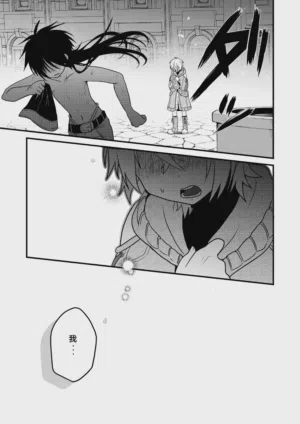 第12页 封面 - HaSM.cc