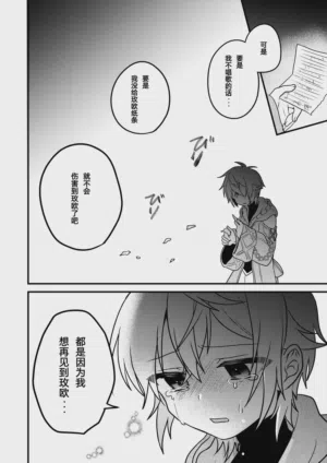 第16页 封面 - HaSM.cc