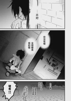 第17页 封面 - HaSM.cc