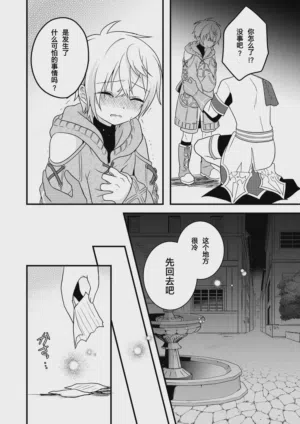 第18页 封面 - HaSM.cc