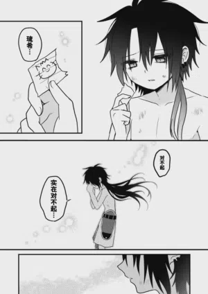 第19页 封面 - HaSM.cc