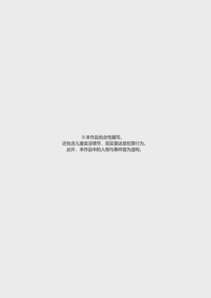 第2页 封面 - HaSM.cc
