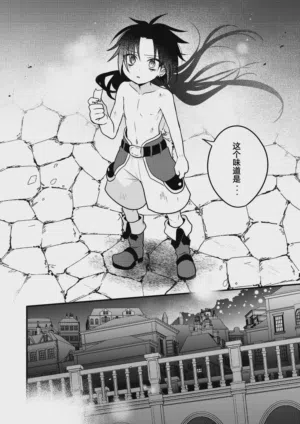 第20页 封面 - HaSM.cc