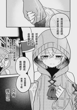 第21页 封面 - HaSM.cc