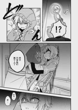 第23页 封面 - HaSM.cc