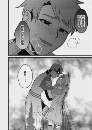 第24页 封面 - HaSM.cc