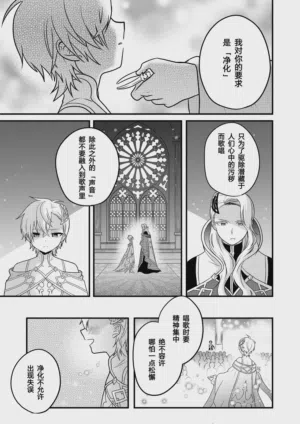 第27页 封面 - HaSM.cc