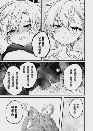 第37页 封面 - HaSM.cc