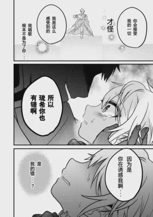 第38页 封面 - HaSM.cc