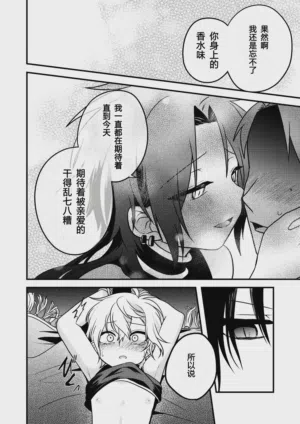 第44页 封面 - HaSM.cc