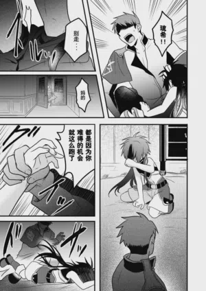 第49页 封面 - HaSM.cc