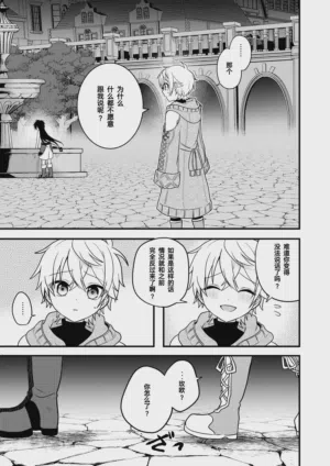 第5页 封面 - HaSM.cc