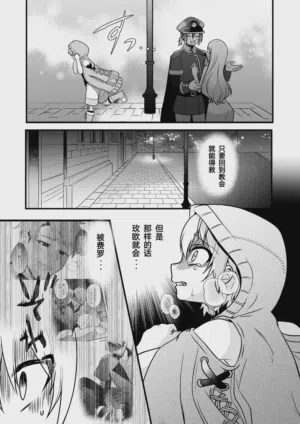第57页 封面 - HaSM.cc