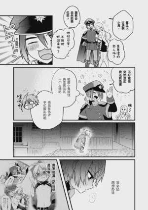 第59页 封面 - HaSM.cc