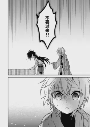 第6页 封面 - HaSM.cc