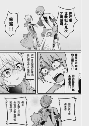 第65页 封面 - HaSM.cc