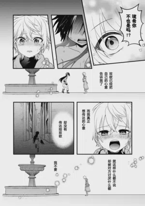 第66页 封面 - HaSM.cc