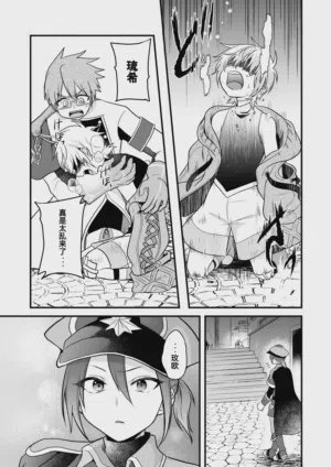 第71页 封面 - HaSM.cc
