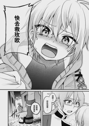 第72页 封面 - HaSM.cc