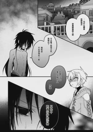 第8页 封面 - HaSM.cc