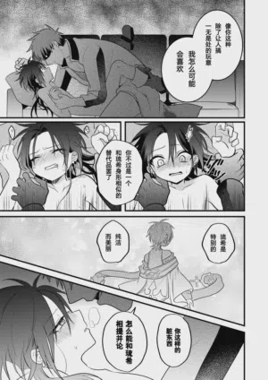 第89页 封面 - HaSM.cc