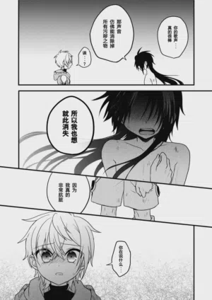 第9页 封面 - HaSM.cc