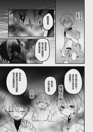 第91页 封面 - HaSM.cc