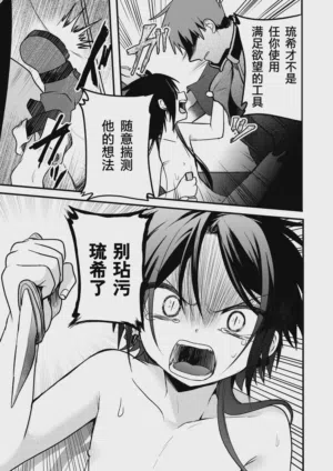 第93页 封面 - HaSM.cc