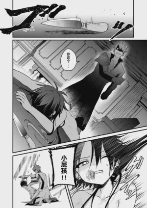 第94页 封面 - HaSM.cc