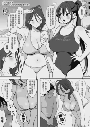 第2页 封面 - HaSM.cc
