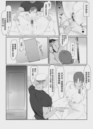 第11頁 封面 - HaSM.cc