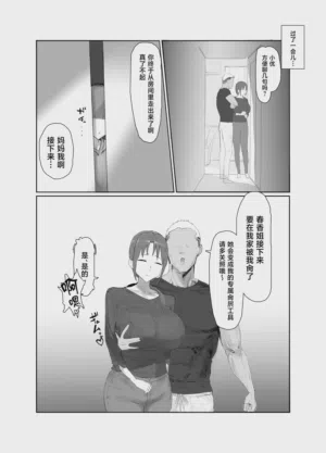 第19頁 封面 - HaSM.cc