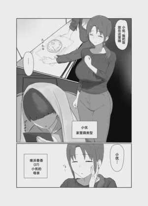 第2頁 封面 - HaSM.cc