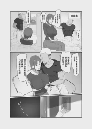 第20頁 封面 - HaSM.cc