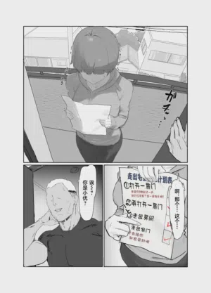 第21頁 封面 - HaSM.cc