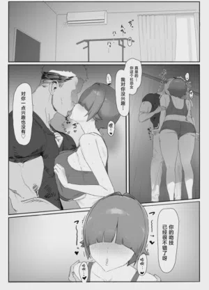 第23頁 封面 - HaSM.cc